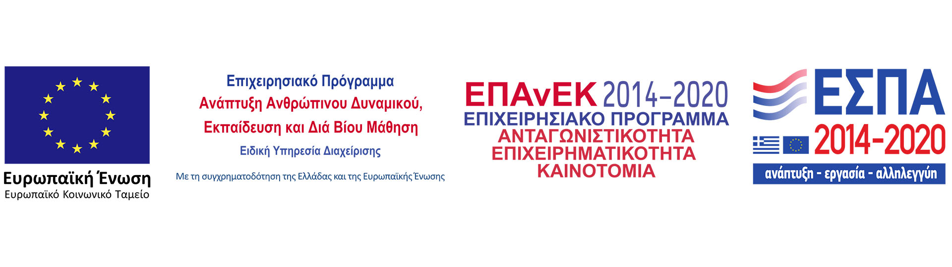 espa-logo